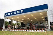 4.舞台